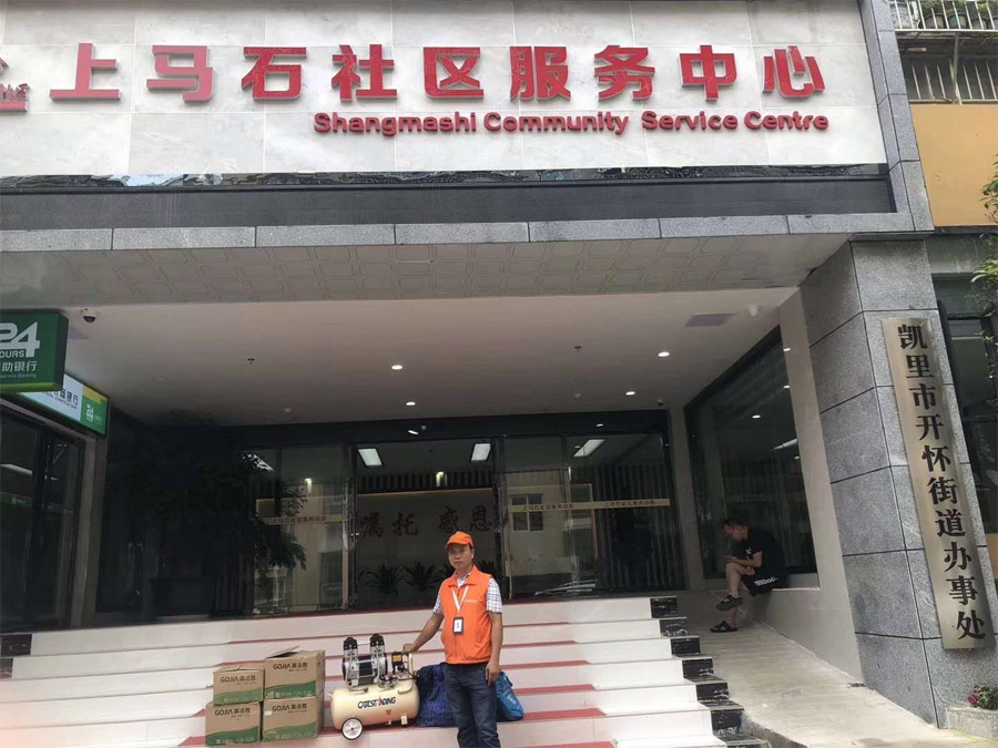 开怀街道办事处室内空气治理
